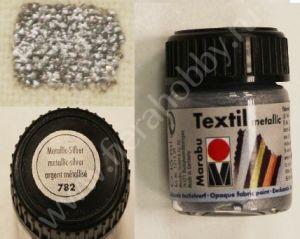 Краска по ткани Marabu-Textil Metallic, цвет 782 серебро, 15 мл ― Интернет магазин FieraHobby