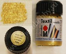 Краска по ткани Marabu-Textil Metallic, цвет 784 золото, 15 мл