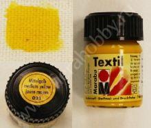Краска по ткани Marabu-Textil, цвет 021 желтый, 15 мл
