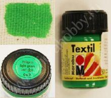 Краска по ткани Marabu-Textil, цвет 062 св. зеленый, 15 мл