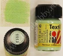 Краска по ткани Marabu-Textil, цвет 261 нефрит, 15 мл
