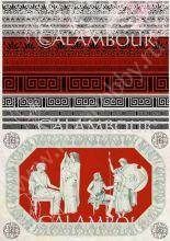 Бумага,Calambour, 35х50 см, AD 03, Рим/бордюры