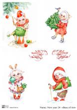 New year piggy 24, декупажная карта от Base of art, формат А4